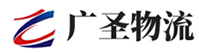 广州到加查县物流公司